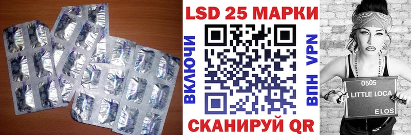 LSD-25 экстази ecstasy  дарк нет Telegram  Усть-Джегута 