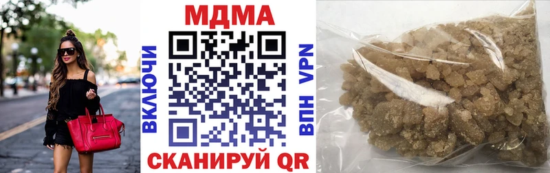 MDMA Molly  Усть-Джегута 
