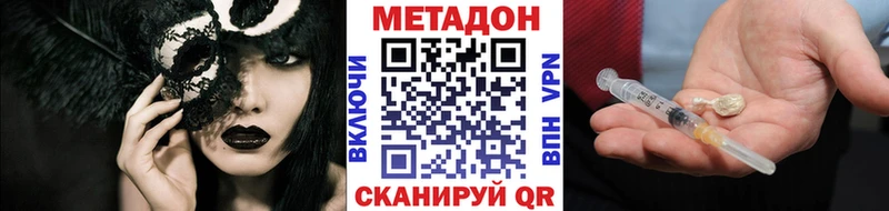 дарнет шоп блэк спрут ONION МЕТАДОН кристалл Усть-Джегута