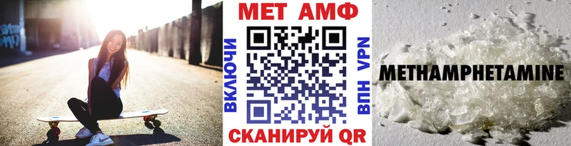 МЕТАМФЕТАМИН Methamphetamine  мориарти Telegram  Усть-Джегута 