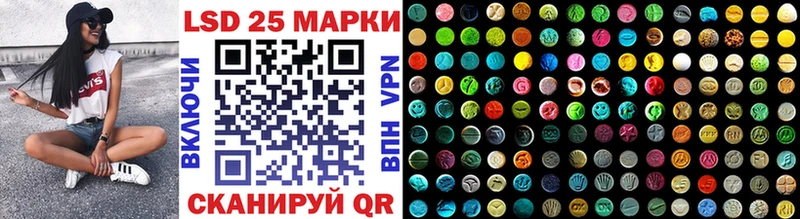 Наркотические марки 1,8мг  купить закладку  Усть-Джегута 