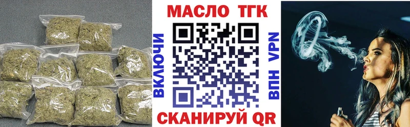 ТГК жижа  наркотики  Усть-Джегута 