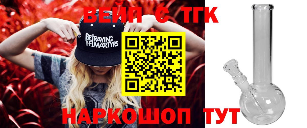 ТГК Wax Усть-Джегута