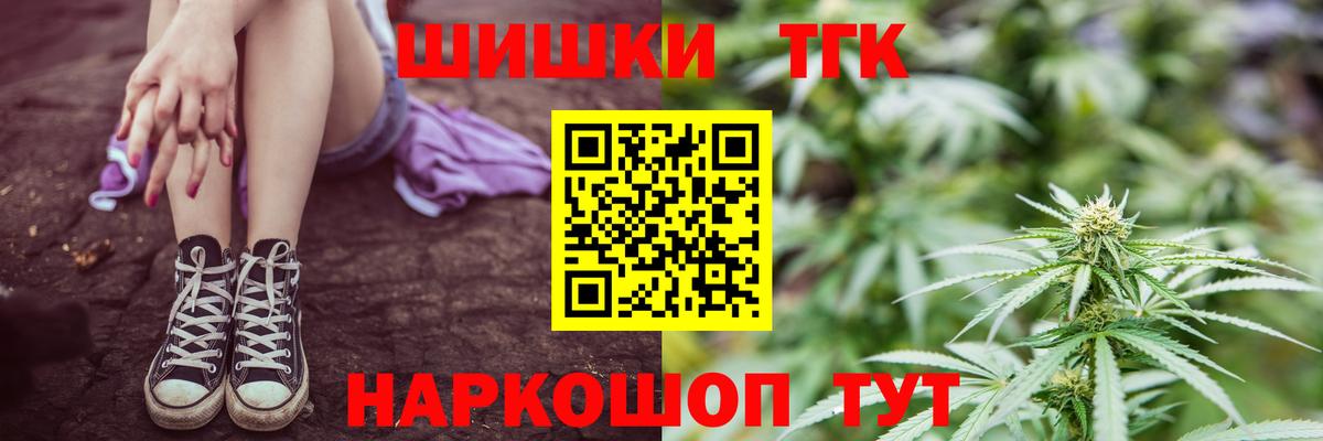 Канабис VHQ  Вход с VPN  Конопля Ganja  Канабис тримм  Усть-Джегута 